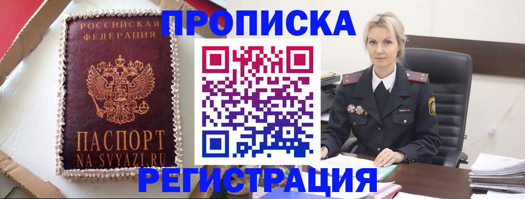 регистрация в Камчатской области