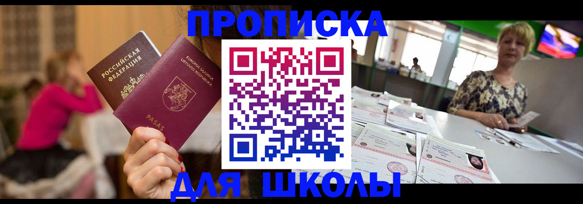 регистрация в Камчатской области