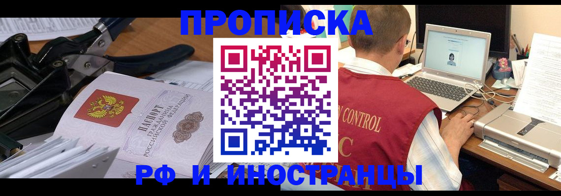 регистрация для дет. сада в Камчатской области